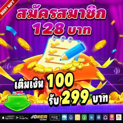 973BET