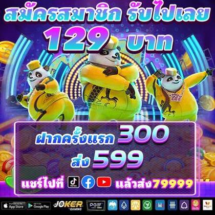 973BET