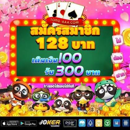 973BET