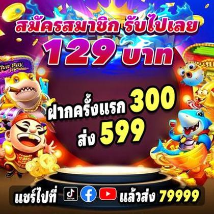 973BET