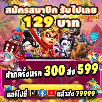 973BET