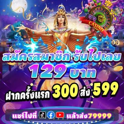 973BET