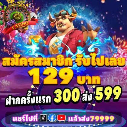 973BET