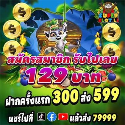 973BET