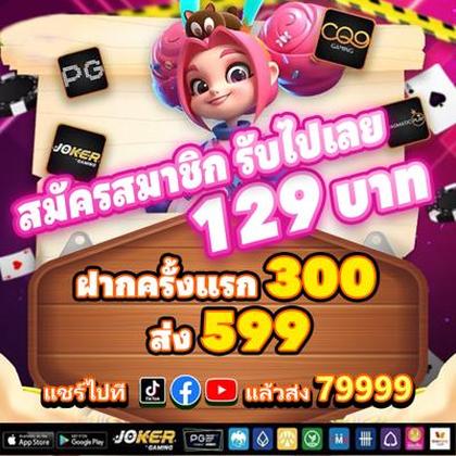973BET