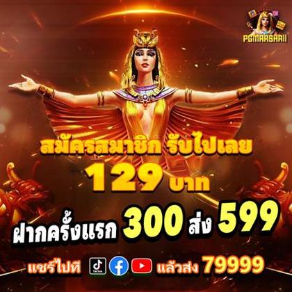 973BET